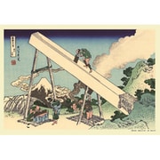 300-221 遠江山中 冨嶽三十六景 [ジグソーパズル 300ピース]