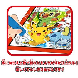 ヨドバシ Com 丸昌 Marusho ポケットモンスター みずぬりえ 対象年齢 3歳 通販 全品無料配達