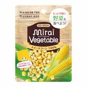 フリーズドライ ミライベジタブル スイートコーン100％