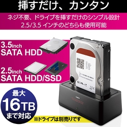 ヨドバシ.com - ロジテック LOGITEC LGB-1BSTUC [HDD SSDスタンド 1Bay