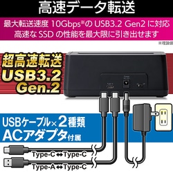 エレコム LGB-1BSTUC HDD・SSDスタンド 1BAY USB3.2Gen2対応