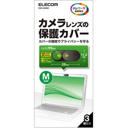 Webカメラレンズ保護カバー Mサイズ 3個入り ESE-02MBK