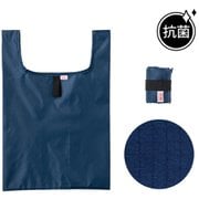 UTN135 [エコバッグ コンビニ 抗菌 ネイビー]