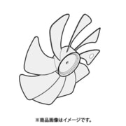 41020633 [扇風機用9枚羽根]