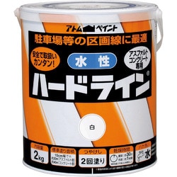 00001-12112 水性ハードライン 2kg 白