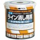 00001-12114 水性ハードライン 2kg ライン消し用 黒