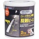 00001-12121 ハードライン専用反射ビーズ 2kg
