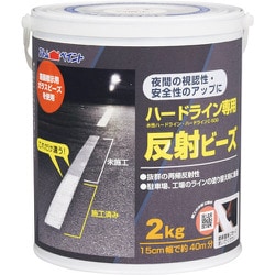 00001-12121 ハードライン専用反射ビーズ 2kg