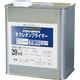 00001-23002 水性防水塗料専用ウレタンプライマー 2kg