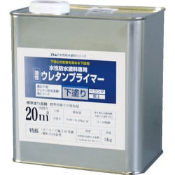 00001-23002 水性防水塗料専用ウレタンプライマー 2kg