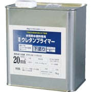 00001-23002 水性防水塗料専用ウレタンプライマー 2kg