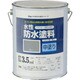 00001-23010 水性防水塗料専用中塗り 4kg グレー