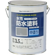 00001-23010 水性防水塗料専用中塗り 4kg グレー