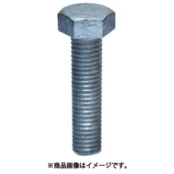 00010006200120 六角ボルト(スチール・全ネジタイプ)