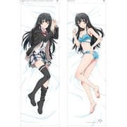 やはり俺の青春ラブコメはまちがっている。完 抱き枕カバー 雪ノ下雪乃 [キャラクターグッズ]