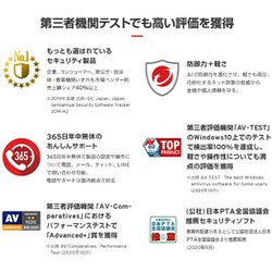 トレンドマイクロ｜TREND MICRO ウイルスバスター クラウド 1年版 P トレンドマイクロ ウイルスバスター クラウド 1年版 PKG