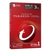 ヨドバシ.com - ウイルスバスター クラウド 3年版 同時購入用 PKG