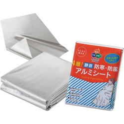 380396 4層!静音防寒・防風アルミシート 2130x1370mm アルミ蒸着ポリエチレン