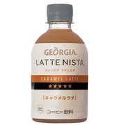 ジョージア ラテニスタ キャラメルラテ 280ml×24本