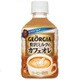 ジョージア 贅沢ミルクのカフェオレ 280ml×24本