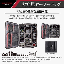 ヨドバシ.com - ハクバ HAKUBA SGWPR-HCR2XB [GW-PRO RED HCローラー02