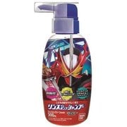 仮面ライダーセイバー リンスインポンプシャンプー [キャラクターグッズ]