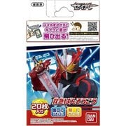 仮面ライダーセイバー 救急ばんそうこう [キャラクターグッズ]