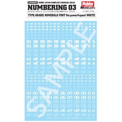 HJM006D1 HJモデラーズデカール ナンバリング03 ホワイト [ディテールアップパーツ]