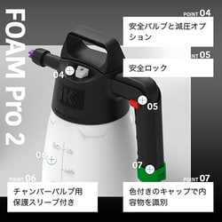 ヨドバシ.com - Goizper ゴイスペル 8.16.76 [iK FOAM Pro2 FOAM 蓄圧