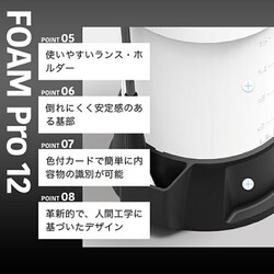 ヨドバシ.com - Goizper ゴイスペル 8.26.76 [iK FOAM Pro12 FOAM 蓄圧