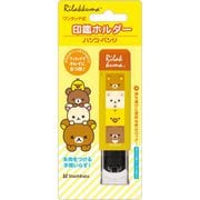 キャラクターグッズ FT59901 リラックマ 印鑑ホルダー