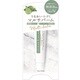 フルールセゾン マルチバーム フォレストシトラス 15g