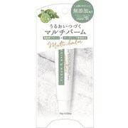 フルールセゾン マルチバーム フォレストシトラス 15g