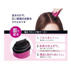 ヨドバシ.com - サロンドプロ SALON de PRO サロンドプロ リタッチ