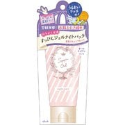 すっぴん ジェルナイトパック 100g [フェイスパック]