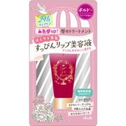すっぴん リップエッセンス 06 ボルドー [唇用美容液]