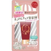 すっぴん リップエッセンス 07 ブラウン [唇用美容液]