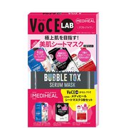 限定 高機能マスク 3枚セット [フェイスマスク]