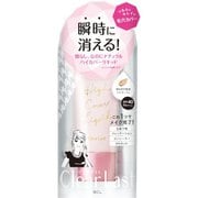 ハイカバーリキッド ライトオークル [リキッドファンデーション]