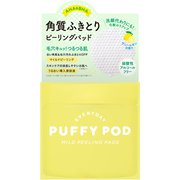 限定 パフィーポッド ピーリングパッド L 60枚入 サニーレモン