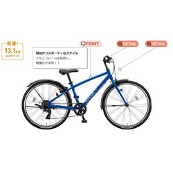ヨドバシ.com - ブリヂストン BRIDGESTONE ジュニアサイクル