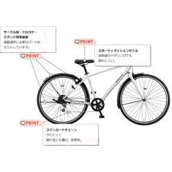 ブリヂストンサイクル　イーエスワン　 ESP761 BRIDGESTONE　27 bi-spb-bs-20005_2.jpg