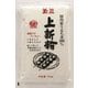玉三 上新粉 450g