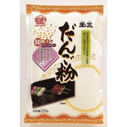 玉三 だんご粉 220g