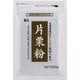 玉三 片栗粉（チャック付き） 400g