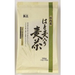 玉三 はと麦入り 麦茶 10g×20袋