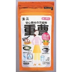 玉三 重曹 食用 150g