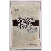 玉三 マッシュポテト 500g