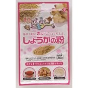 玉三 しょうがの粉 30g