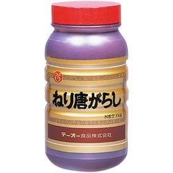 ねり唐辛子 1㎏